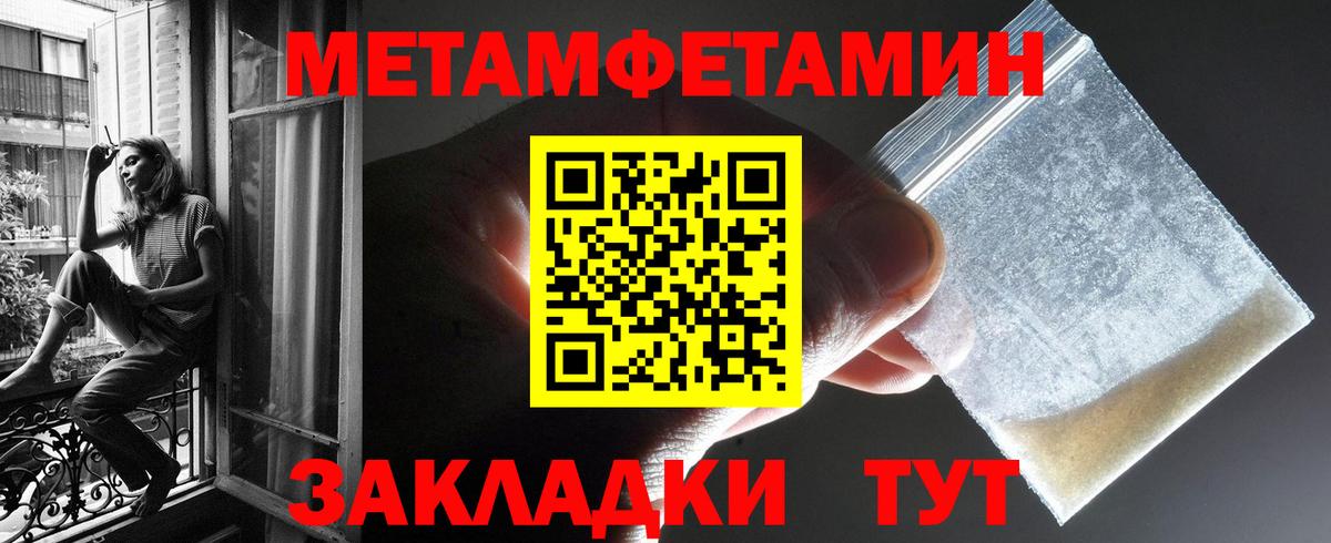 Амфетамин  АМФ  omg онион  Нефтеюганск  площадка формула  Вход с VPN  АМФЕТАМИН Premium 