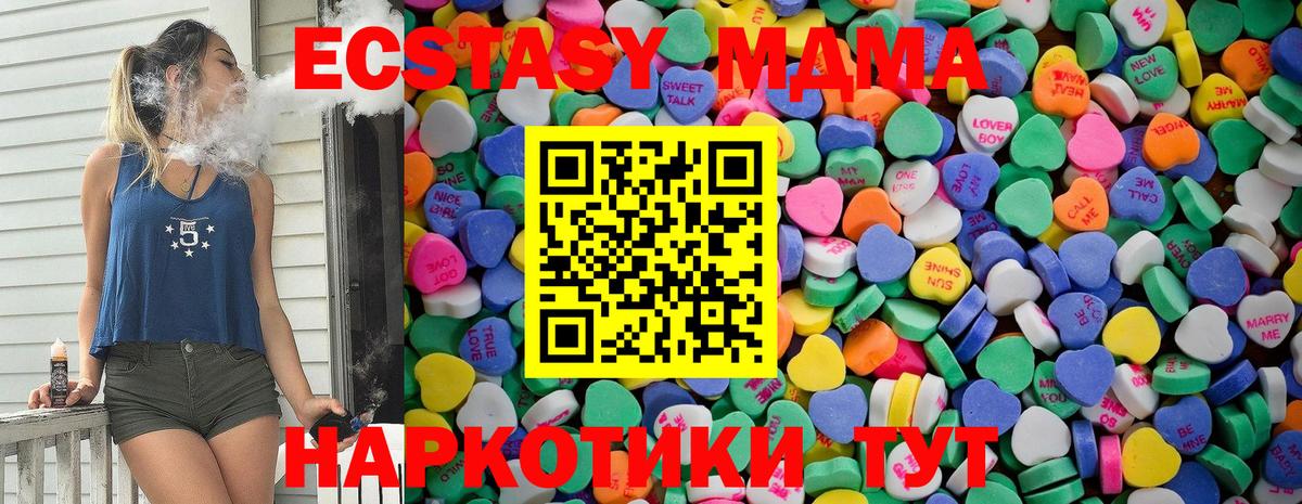 где можно купить   Вход с VPN  ЭКСТАЗИ 280 MDMA  мориарти формула  Нефтеюганск  Ecstasy таблы  Экстази 