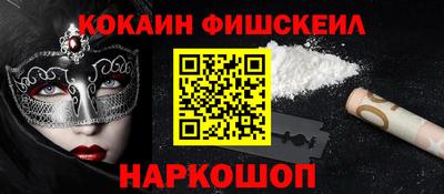 марки nbome Бугуруслан