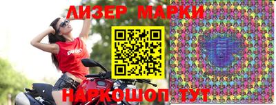 марки nbome Бугуруслан
