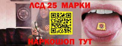марки nbome Бугуруслан