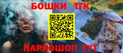 марки nbome Бугуруслан
