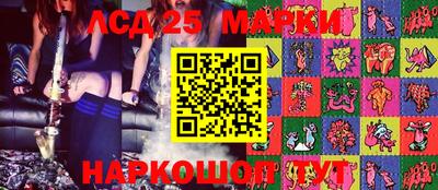 марки nbome Бугуруслан