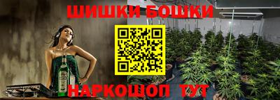 марки nbome Бугуруслан
