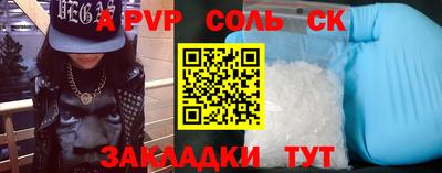 марки lsd Бузулук