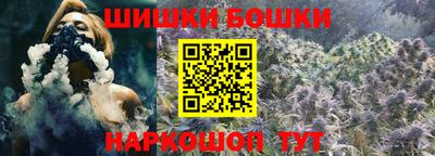 марки nbome Бугуруслан