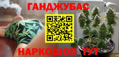 марки nbome Бугуруслан