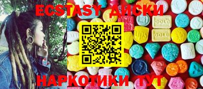 марки lsd Бузулук