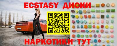 марки nbome Бугуруслан