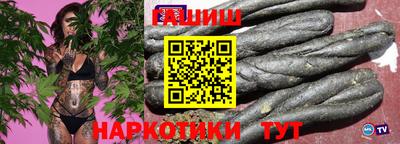 марки nbome Бугуруслан