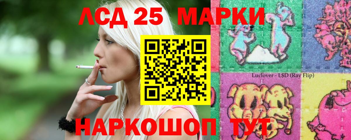 Лсд 25 экстази ecstasy Нефтеюганск