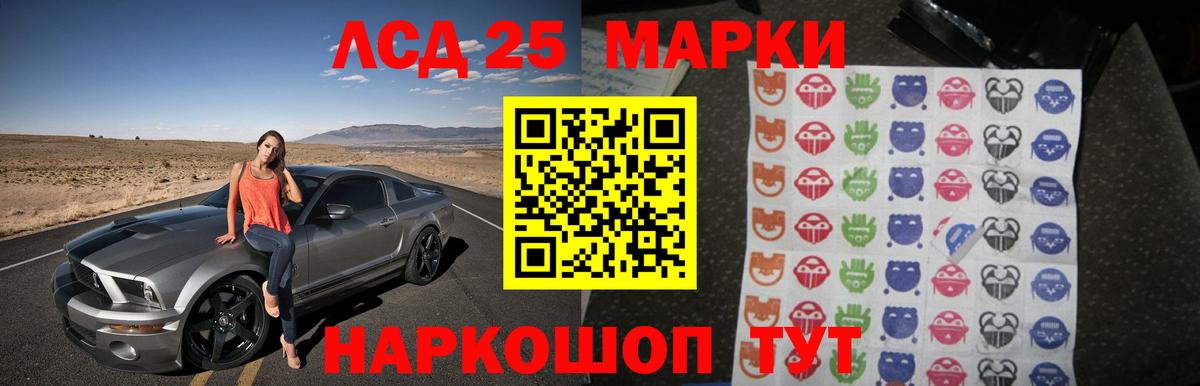 Нефтеюганск  Лсд 25 экстази ecstasy  Лсд 25 экстази ecstasy  Лсд 25 экстази  Вход с VPN 