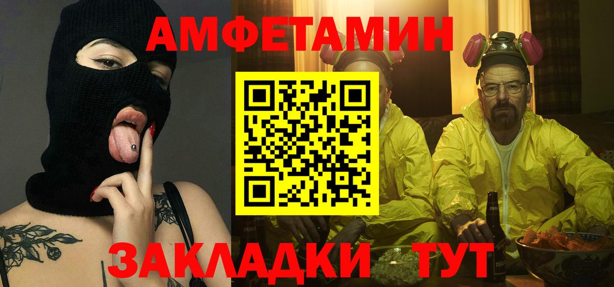 Нефтеюганск  Метамфетамин винт  Вход с VPN 