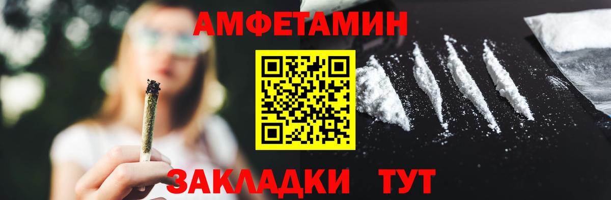 МЕТАМФЕТАМИН Methamphetamine Нефтеюганск