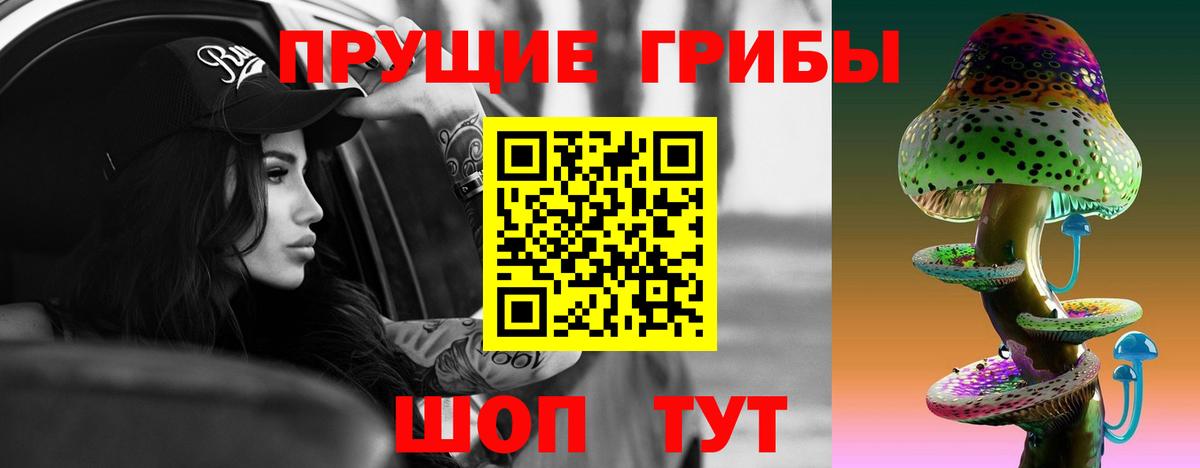 Псилоцибиновые грибы Cubensis  Вход с VPN  Псилоцибиновые грибы Cubensis  где продают   Нефтеюганск 