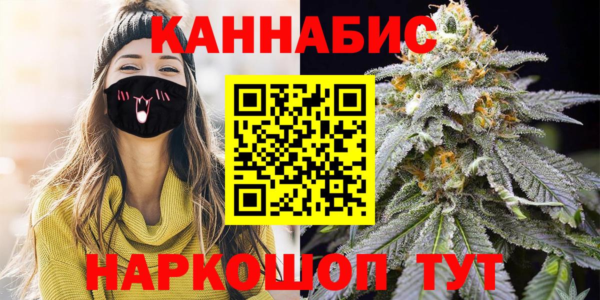 Шишки марихуана индика  Бошки марихуана White Widow  Вход с VPN  Нефтеюганск  МАРИХУАНА гибрид 